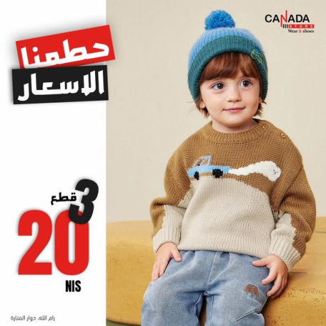 ay-ktaa-b-shykl-fkt-big-3