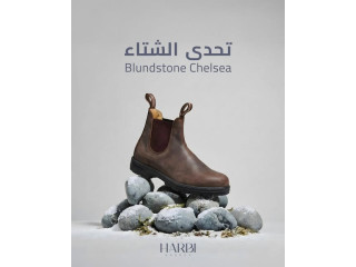 Blundstone Chelsea Boots