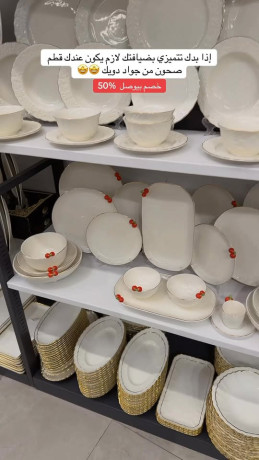 agml-oafkhm-tshkyl-shon-big-0