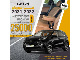 يا هلا لتجارة السيارات