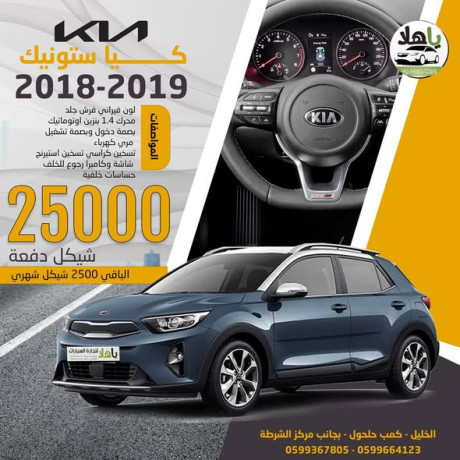 ya-hla-ltgar-alsyarat-big-2