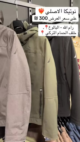 gakytat-nautica-big-0