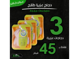 Fresh Offers from Max Fresh Butchery