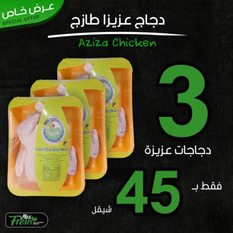 fresh-offers-from-max-fresh-butchery-big-0