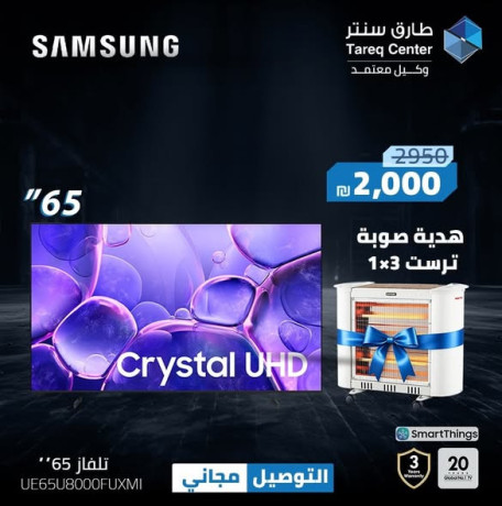 samsung-u8000f-big-4