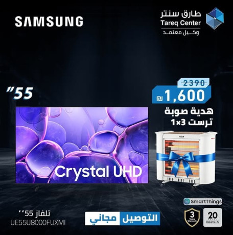 samsung-u8000f-big-2