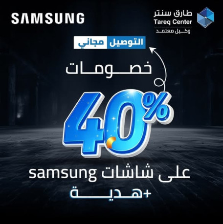 samsung-u8000f-big-0