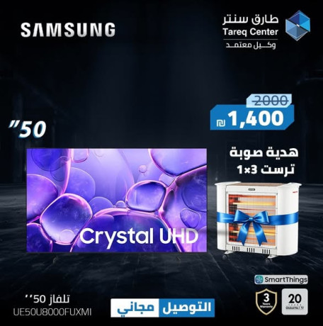 samsung-u8000f-big-1