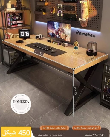 mktb-khshby-mtyn-rayaa-big-0