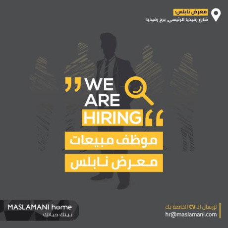 mothf-mbyaaat-lmaard-nabls-big-0