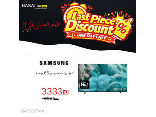 سامسونج تلفزيون 65 بوصة QLED QA65Q7FAAU