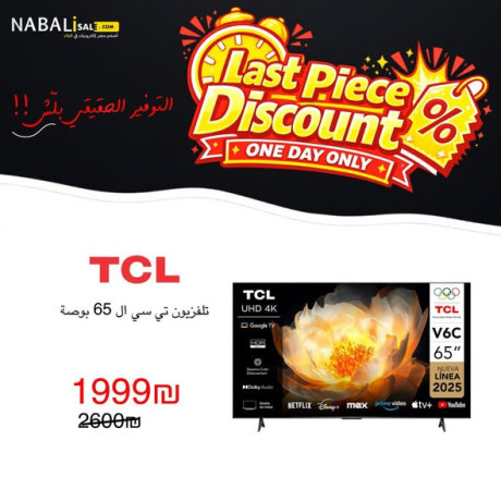 samsong-tlfzyon-65-bos-qled-qa65q7faau-big-2