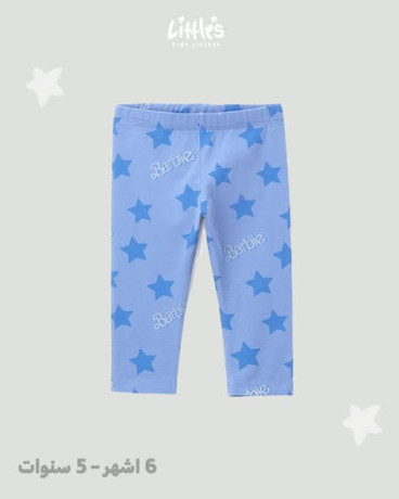 shtaaa-naaam-llatfal-big-2