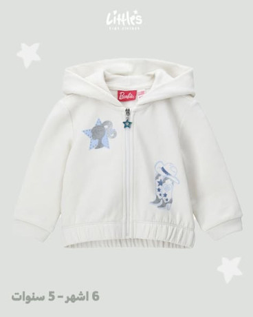 shtaaa-naaam-llatfal-big-3