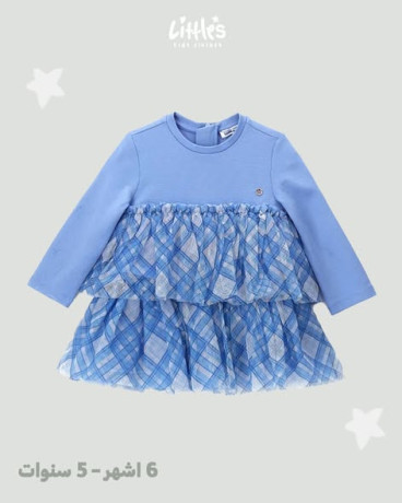 shtaaa-naaam-llatfal-big-4