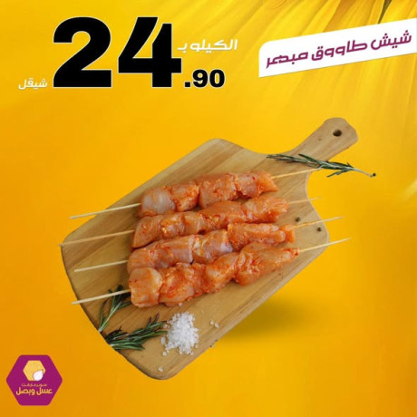 aasl-obsl-sobrmarkt-big-4