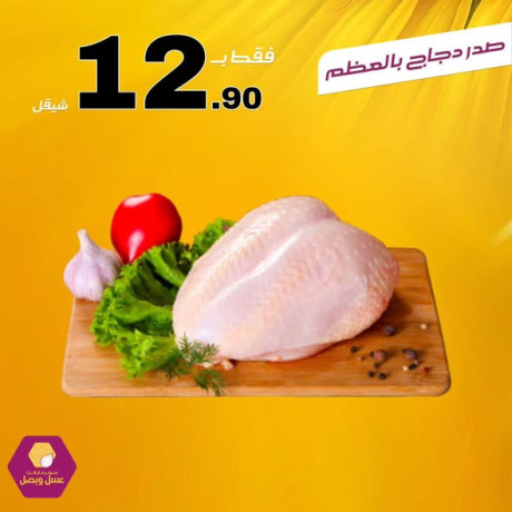 aasl-obsl-sobrmarkt-big-1