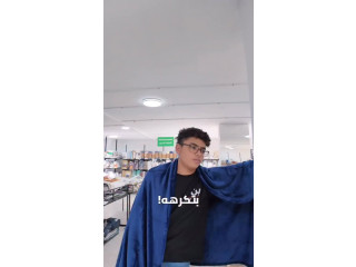 حرامات البن