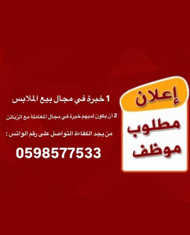 aaalan-mtlob-mothf-big-0