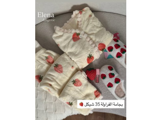 بجامة الفراولة