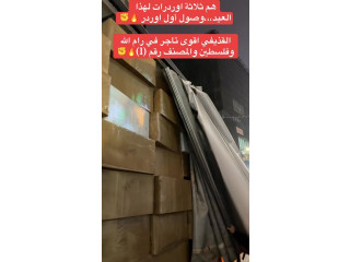 القذيفي اقوى تاجر في رام الله وفلسطين بتجارة الاحذيه الرجالي