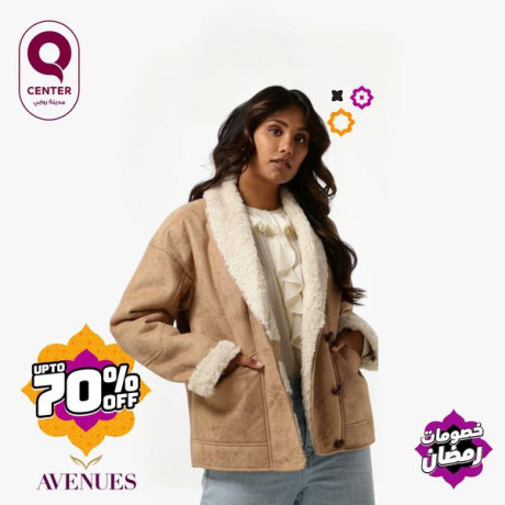 astghly-khsomat-rmdan-oastmtaay-baltsok-mn-mtgr-avenues-tsl-lghay-70-fy-kyosntr-mdyn-roaby-big-0