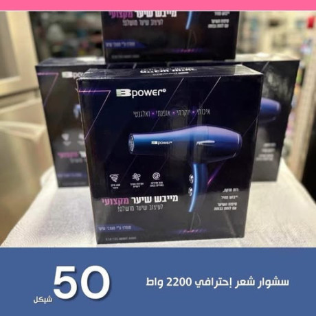 sshoar-ahtrafy-big-0