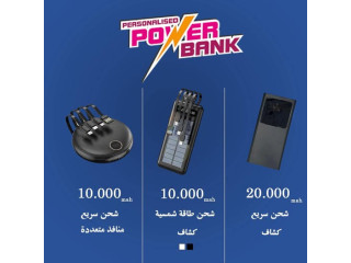 بور بانك موديلات 2026