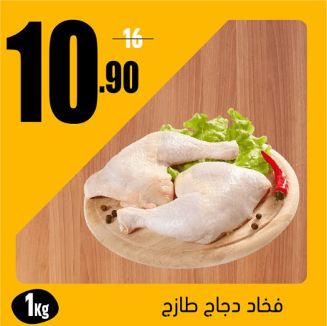 aarod-althlathaaa-altazg-big-1