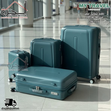 tkm-hkayb-sfr-blastk-3-ktaa-ahgam-20-24-28-sm-shrk-my-travel-alaaalmy-big-1