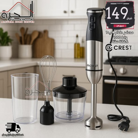 mhdr-taaam-4-b-1-1000-oat-crest-big-0