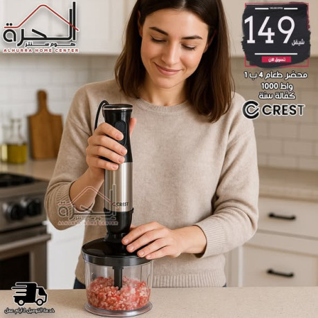 mhdr-taaam-4-b-1-1000-oat-crest-big-2