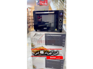 فرن كهرباء Sauter الأصلي 🇫🇷 – سعة 46 لتر