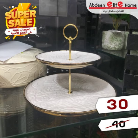 khsomat-kbyr-aal-alktaa-alakhyr-big-1