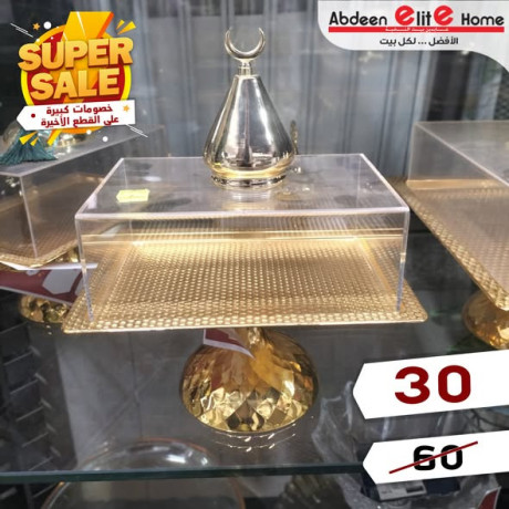 khsomat-kbyr-aal-alktaa-alakhyr-big-2