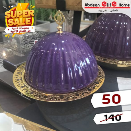 khsomat-kbyr-aal-alktaa-alakhyr-big-0