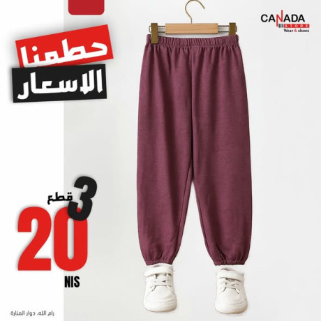 khsomat-aal-alahthy-big-1