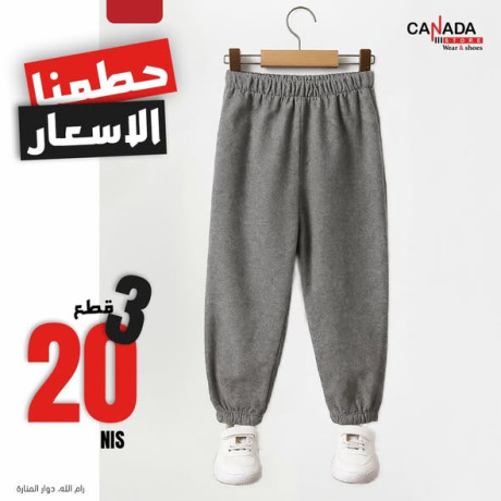 khsomat-aal-alahthy-big-0