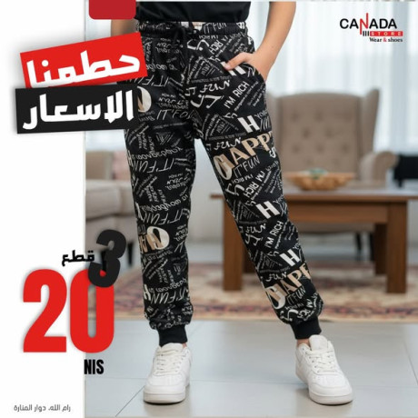 khsomat-aal-alahthy-big-3