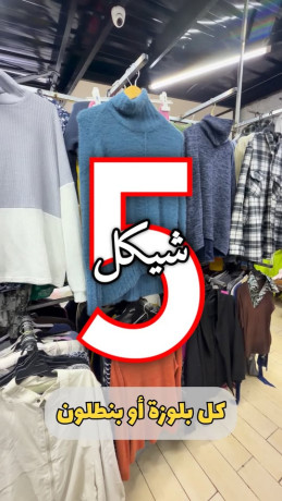 aard-khas-ht-nhay-alasboaa-big-0