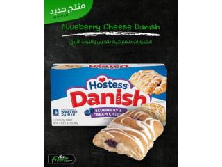 مخبوزات دنماركية بنكهة الجبن والتوت البري (من هوستس)