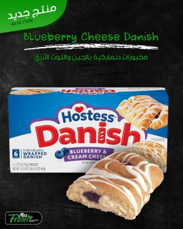 mkhbozat-dnmarky-bnkh-algbn-oaltot-albry-mn-hosts-big-0