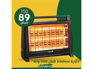 حملات قوية وتوفير ما حصل