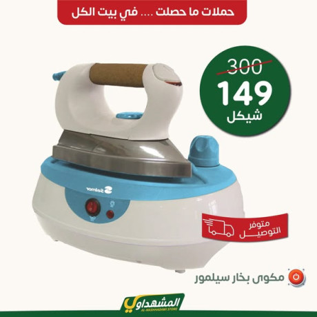 hmlat-koy-otofyr-ma-hsl-big-2