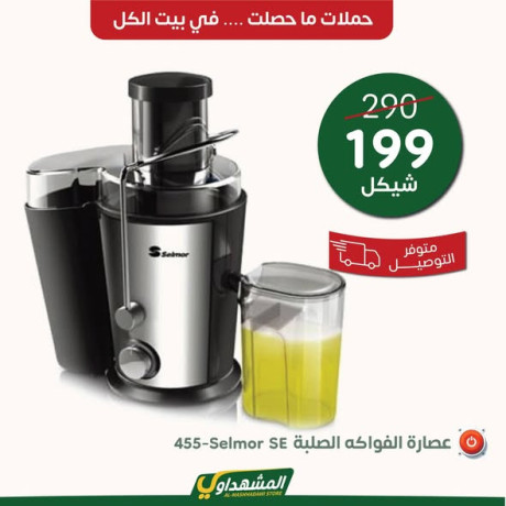 hmlat-koy-otofyr-ma-hsl-big-4