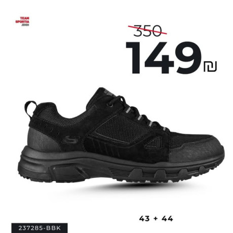 team-portia-shoes-big-3