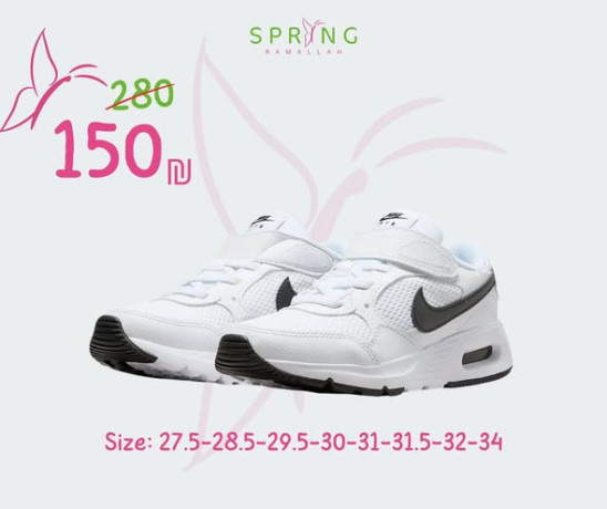 ahdth-oafkhm-tshkyl-nike-latfalkm-alhloyn-big-0