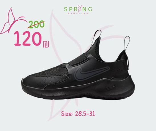 ahdth-oafkhm-tshkyl-nike-latfalkm-alhloyn-big-1