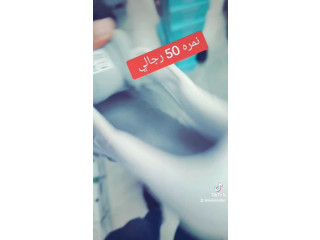 الي بدو بوت نمره 50 هيو عنا ببيت حنينا طلعه حزما باوتار