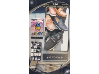 رمضان يجمعنا اوتار للتصفيات بتشرفونا